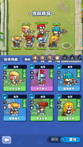 放置探险团手机版  v1.0.0图3