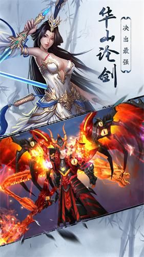 武侠历险记手游  v3.5.5图2