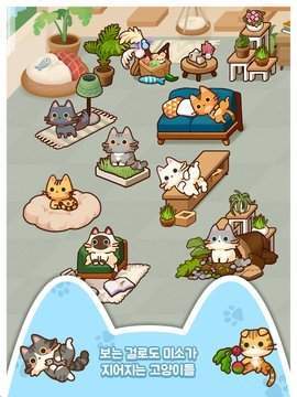 合并可爱猫咪  v1.0.2图1