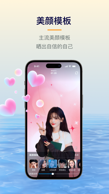 易创相机下载安装免费  v1.5.1图2