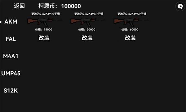 暗区突围玩家自制版2023  v1.0图3