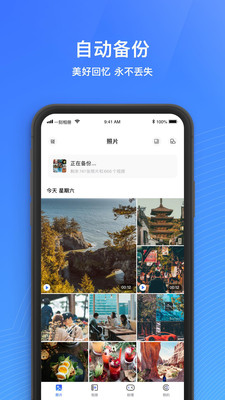 一刻相册ios版  v4.7.2图1