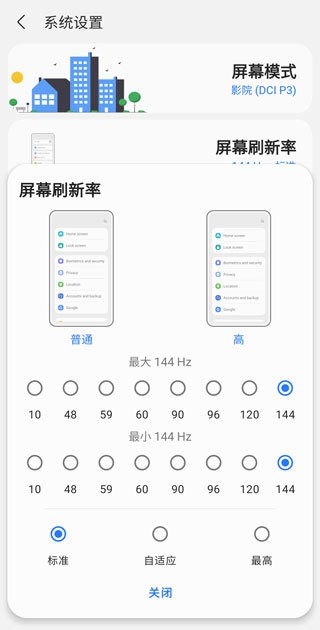 samhelper气密性测试免费版  v1.5图1