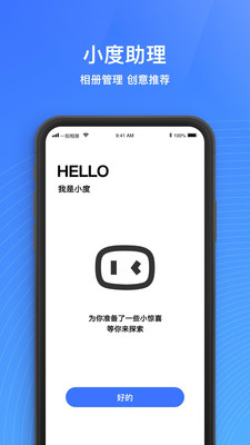 一刻相册app下载安装官网最新版  v4.7.2图2