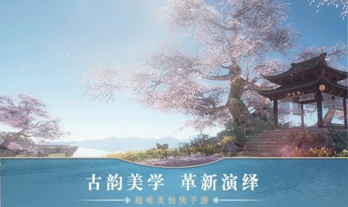 太乙仙门手游  v5.9.0图1