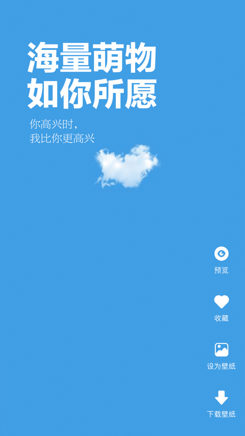 超清动态壁纸4k竖屏最新版下载苹果  v1.0图2