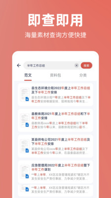 今日文库安卓版下载安装最新版本  v4.6.0图3