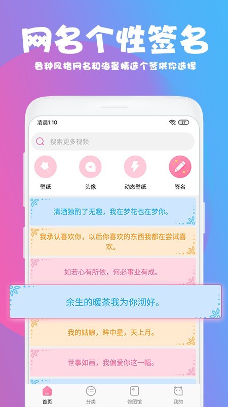 美易下载软件  v1.3.4图1