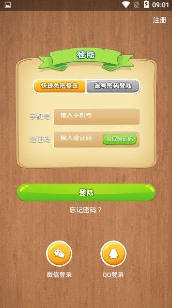 进步猫手机版下载安装最新版苹果11.13.11  v0.0.3图3