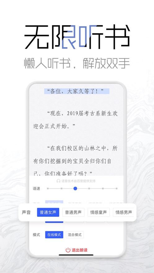 海棠网手机端下载安装官网  v3.9.5图2