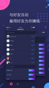 弹钱  v1.0图1