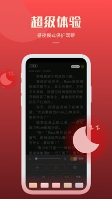 必阅小说旧版下载安装最新版本  v1.42.0图2