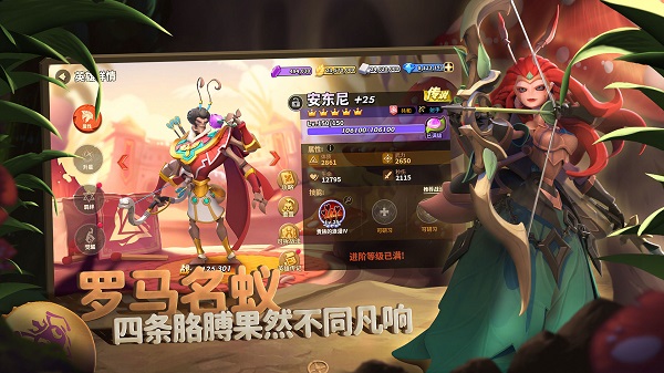 蚁族崛起星辰手游下载手机版  v1.998.0图1