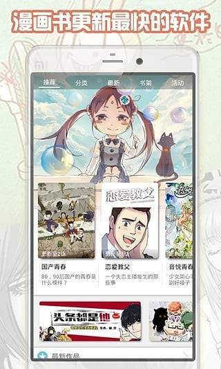 大古漫画手机版下载安装最新版