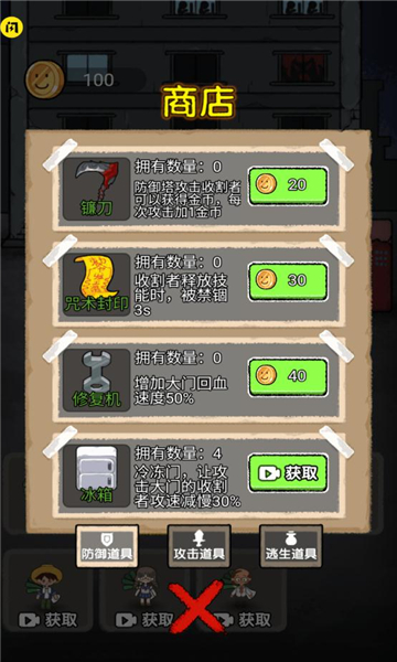 共同发育手机版  v1.5.3图1