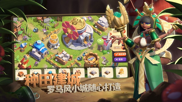 蚁族崛起星辰手游下载手机版  v1.998.0图2