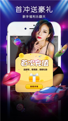 云鹿直播app  v2.1.0图3