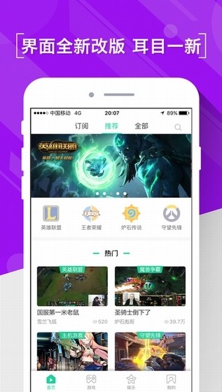 熊猫直播百科知识视频在线观看下载免费  v4.0.18图3