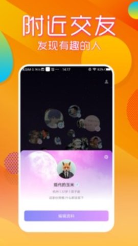 69短视频  v1.10图3