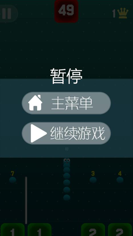 方块破坏者官方正版下载安装  v1.0图2