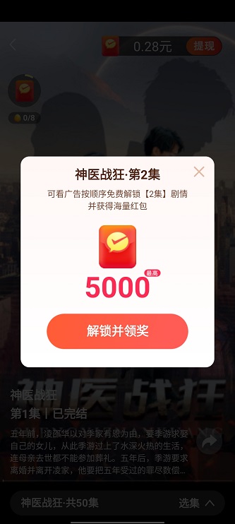 多多好剧app下载  v1.0.3图1