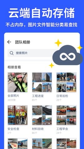 马克水印相机修改器免费版  v6.4.4图3