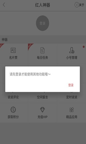 快手加粉免费版下载安装最新官方  v1.0图1