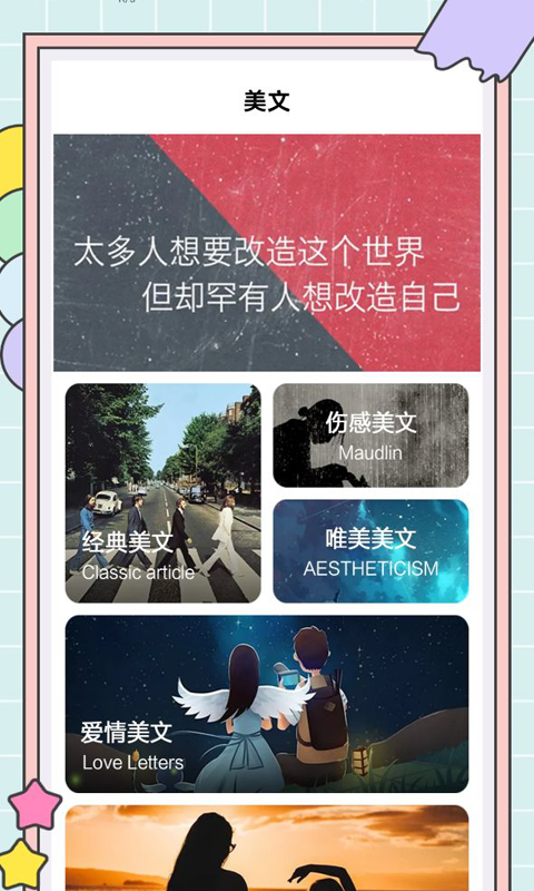 秘塔写作猫app最新  v1.2图2