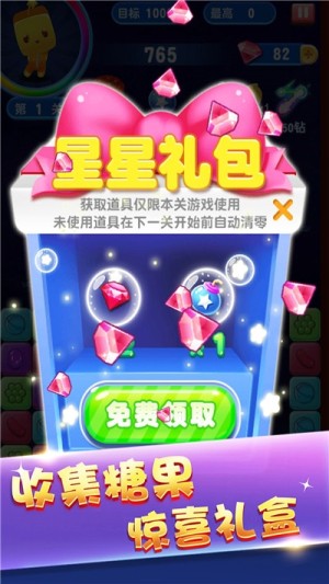 俄罗斯方块经典怀旧版  v1.1.0图1