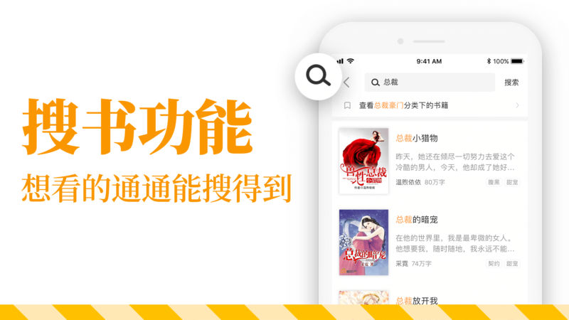 七猫免费小说app  v3.3图1