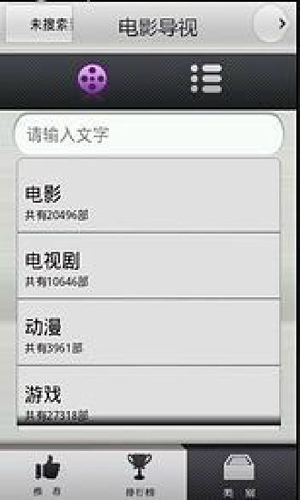 长虹智控app下载官网最新版本  v5.39图2