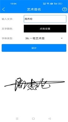 黑科技工具箱免费下载手机版  v10.9图2