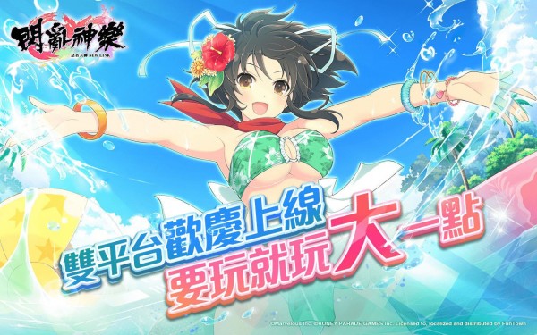 闪乱神乐爆裂下载  v1.8.8.103图1