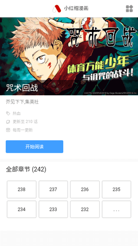 萌妹社手机版  v1.6图2