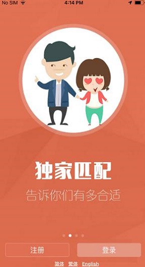 红叶故事交友网免费阅读下载百度网盘  v1.3.13图2