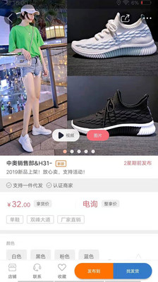 开山网站下载  v2.2.5图1