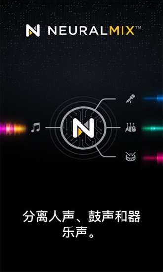 djaypro下载  v2.3.4图3