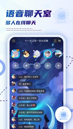 小贝乐园官方下载安装苹果版本最新  v1.0图1