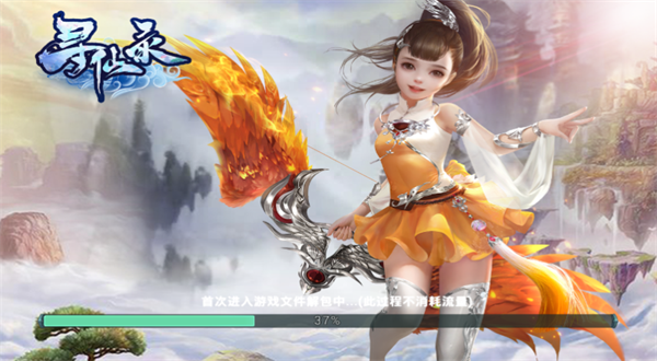 寻仙录0.70魔改版  v7.7077.1图3