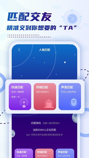 小贝乐园官方下载安装苹果版  v1.0图2