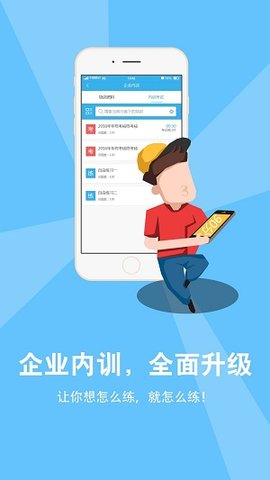 药店小蜜  v3.1.1(20200319)图1