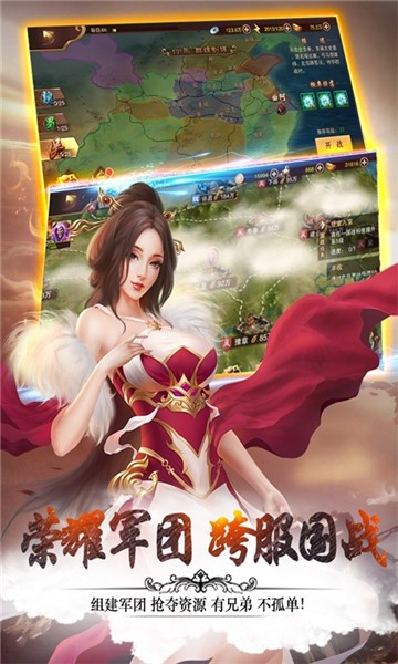 妖姬三国破解版无限元宝无限体力  v1.0.0图4