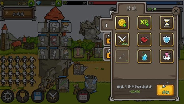 成长城堡无限金币钻石破解版  v1.21.12图3