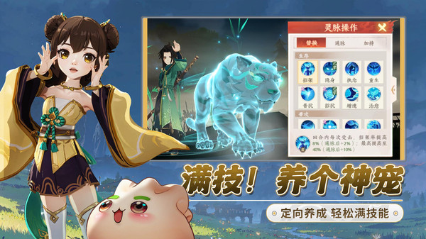 离火之境安卓版  v1.0图2