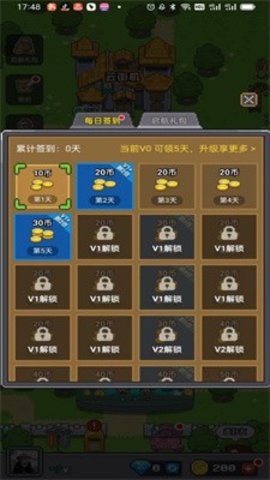 决战马戏团破解版  v1.0.0图1