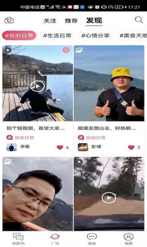 知密聊天手机版下载官网安装  v2.9图1