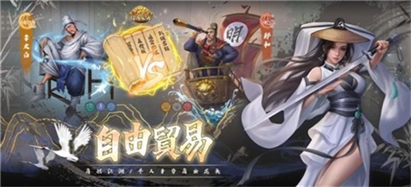 富甲天下手机版红包  v1.0.8图3