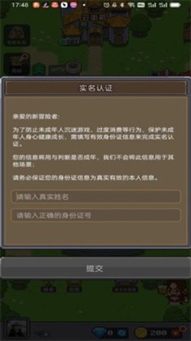 决战马戏团破解版  v1.0.0图2