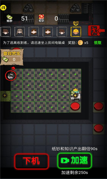 共同发育最新版破解版  v1.5.3图2