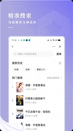 言耽社安卓版  v1.0图3